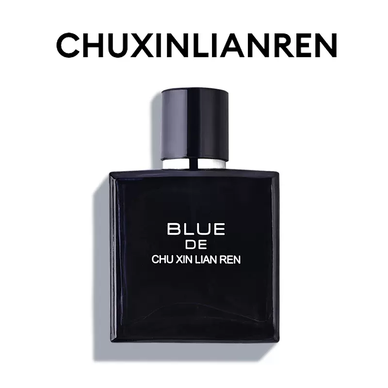 初心恋人蔚蓝香水古龙男士香水批发持久淡香男士跨境香水一件代发