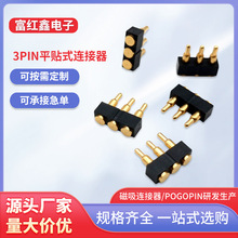 3pinƽ�Nʽ������pogopin�B���������ֱ����C�����~ᘾ�·��