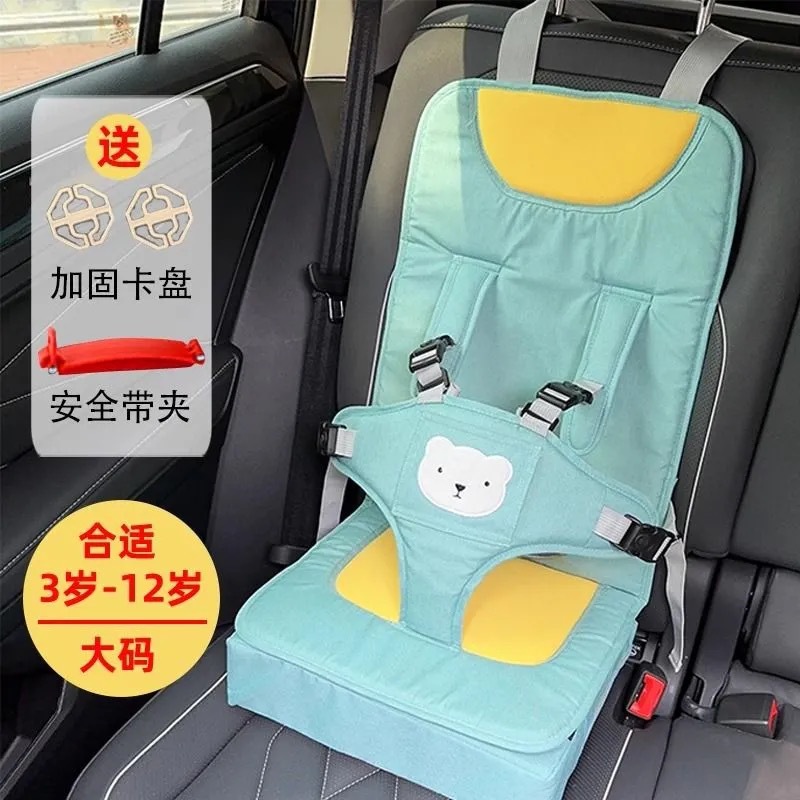Booster seat cushion - light green, large size (recommended for ages 3-12) --- manager's pick