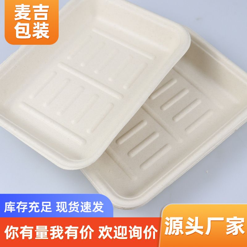 Bandeja de pulpa degradable desechable Placa de barbacoa rectangular engrosada bandeja de picnic bandeja de pulpa de bagazo