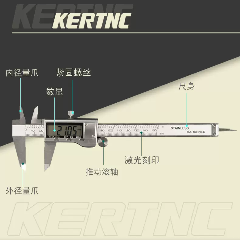 KERTNC中性锌合金塑壳壳电子数显游标卡尺深度台阶测量厂家批发