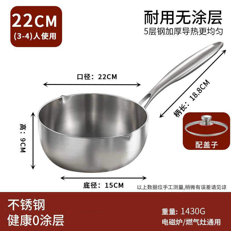 덮개 포함 22cm