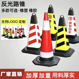 道路减速设备;路障;防撞设施