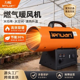 其他取暖电器;暖风机取暖器;户外炊具