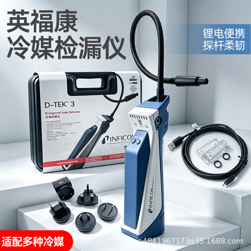 Inficon Refrigerant Leak Detector D-TEK3 for Central Air Conditioning Freon Refrigerant Leak Detection High Precision INFICON Inficon Refrigerant Leak Detector D-TEK3 for Central Air Conditioning Freon Refrigerant Leak Detection High Precision INFICON
