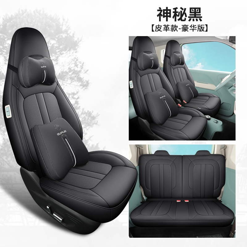 DJGY-신비한 블랙 [가죽-디럭스 에디션]]