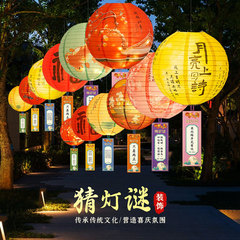 中秋节装饰纸灯笼儿童手提发光花灯国风红灯笼挂饰场景用品道具