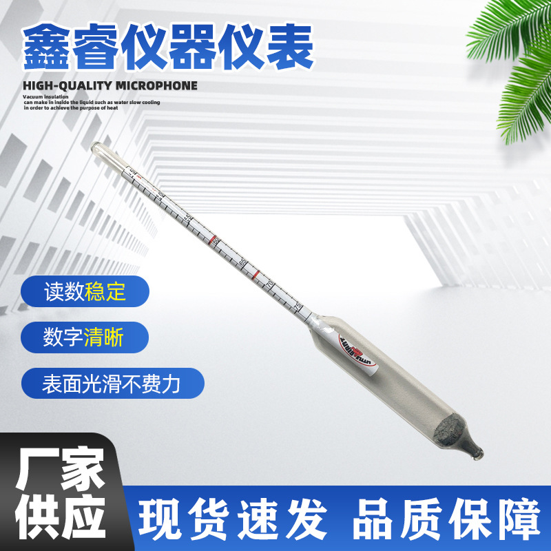 枫糖计25-40 45-75