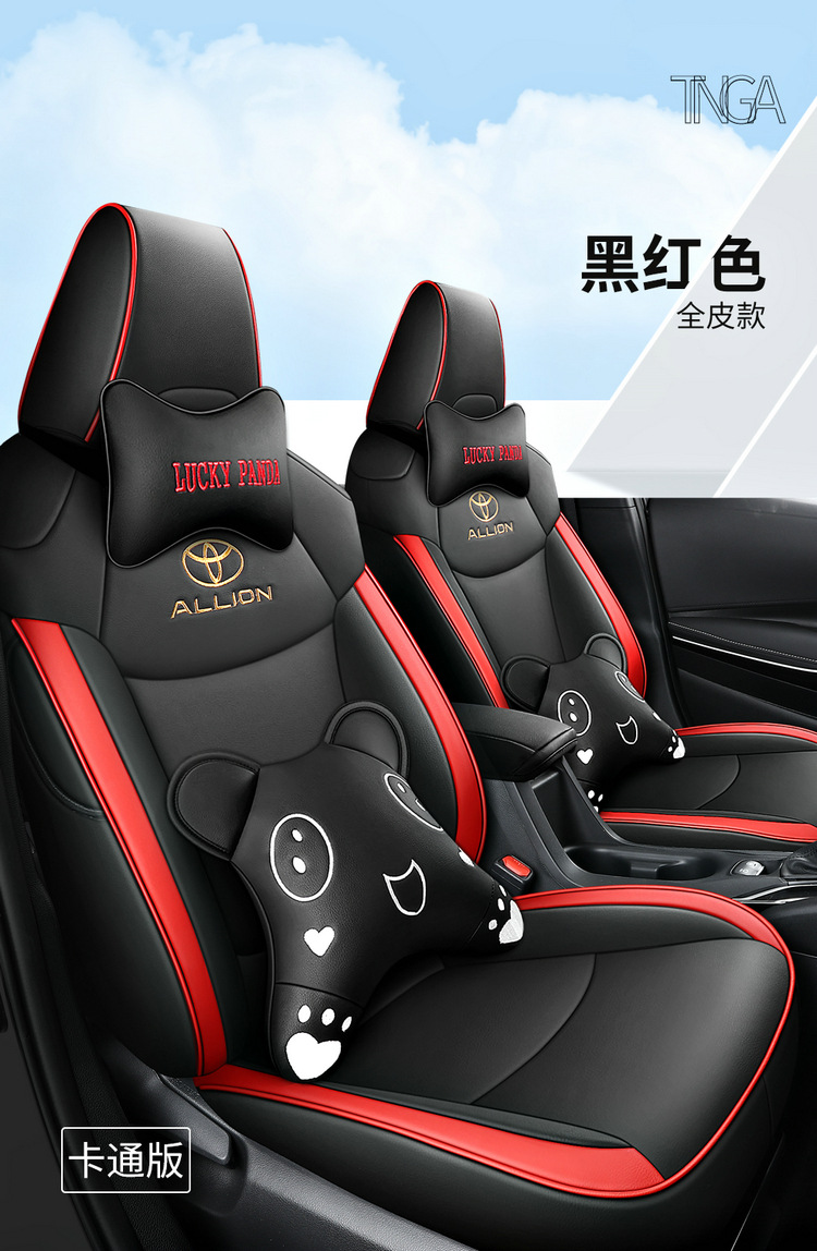 Toyota Asia Lion Special Car Seat Cushion All Seasons Surrounded Five Seats One Car One Edition Seat Cover