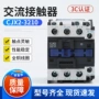 交流220v110v接触器