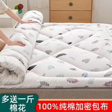 棉花褥子床垫软垫双人加厚垫被家用炕被订作单人床褥学生宿舍铺床