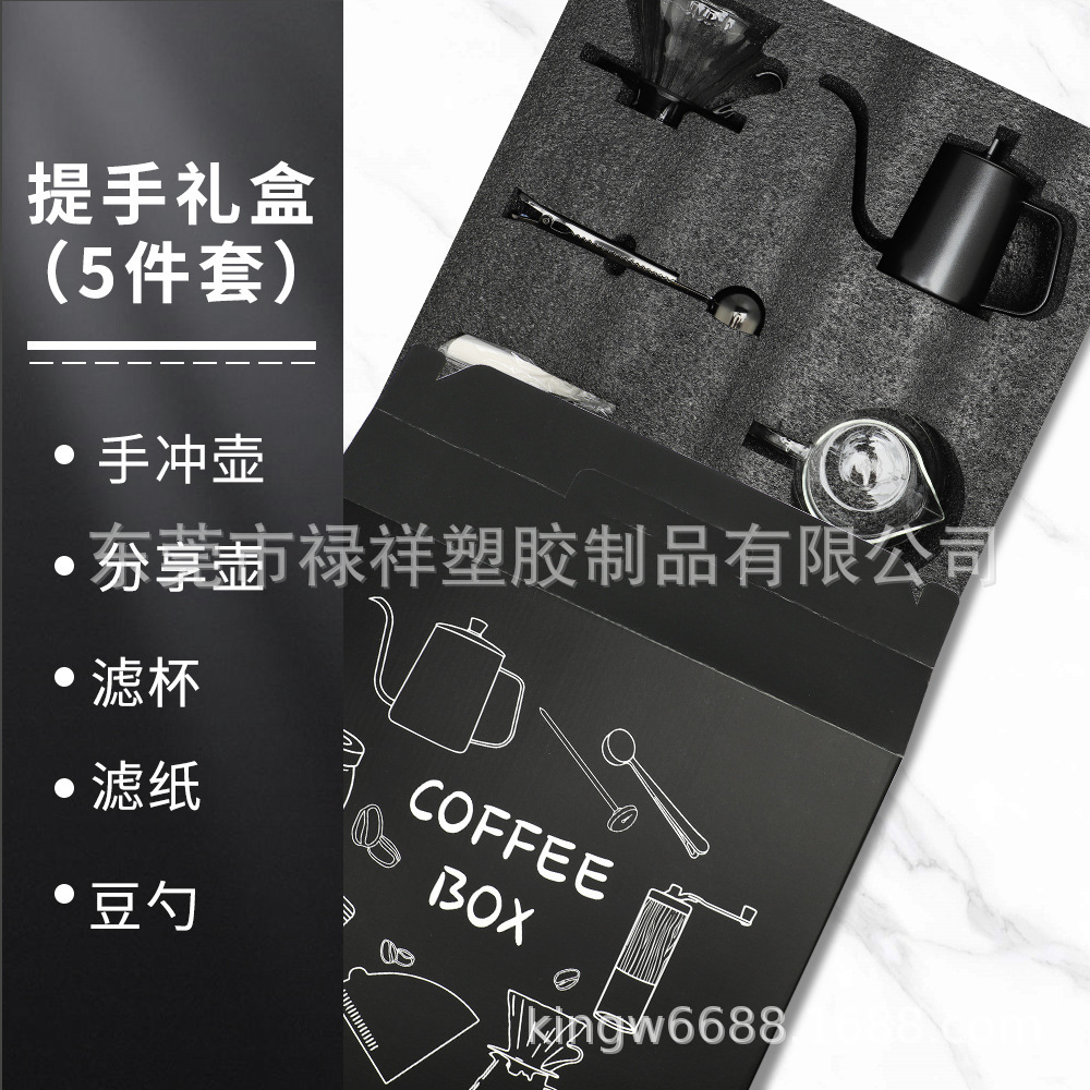 Caja de regalo de café conjunto de regalos de café de fabricación de mano conjunto completo de aparatos de café de molienda de mano conjunto de regalos combinados