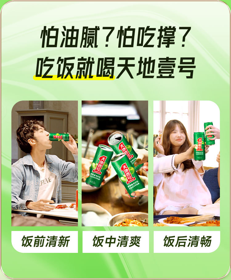 330电商版详情_08