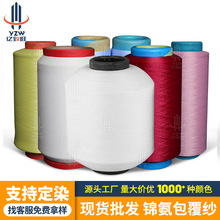 �S��ֱ�N7070�հ� �C��  ��ɫ��ɫ���]���� ������ 70D140D�㰱�]