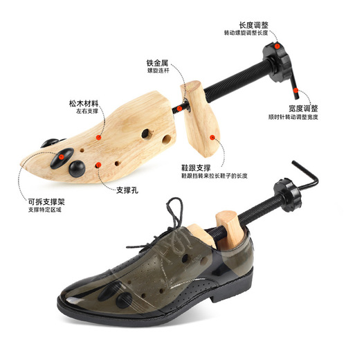 Pine wood shoe last shoe expander wooden shoe support adjustable shoe support for men and women shaping shoe support boot support 