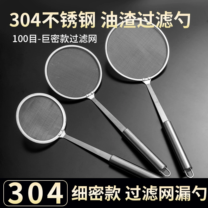 Моченая ложка 304 Дуршлаг из нержавеющей стали бытовая кухня скимминг ложка фильтра сито для горячей кастрюли скиммер пенополированная ложка для масла