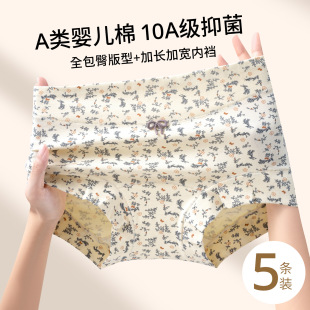�����־��dŮʿ��ѝA냺���־����L�n�����黨Ů��Сƽ��ѝ