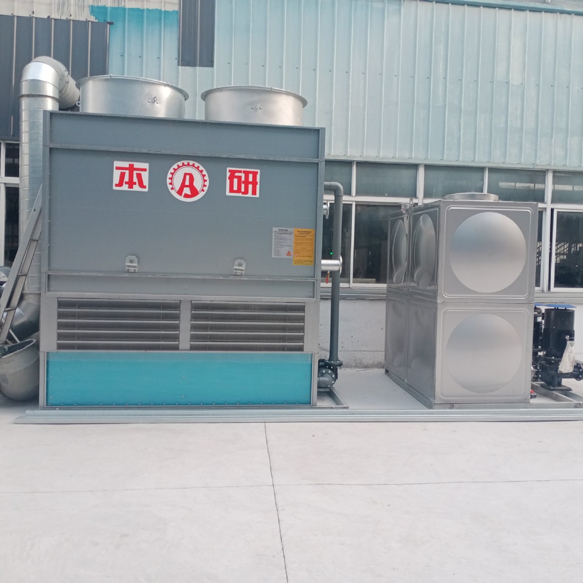 制冷机组配套闭式冷却塔智能温控系统节能降噪