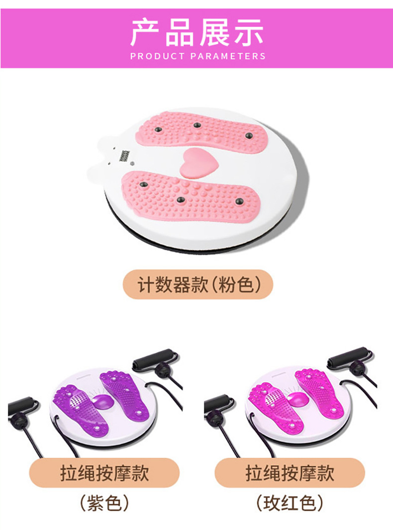 扭腰盘磁石大号扭扭机家用运动健身器材锻炼腰部器女士转转训练机