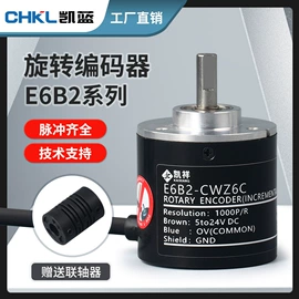 按钮开关;连接器;行程开关