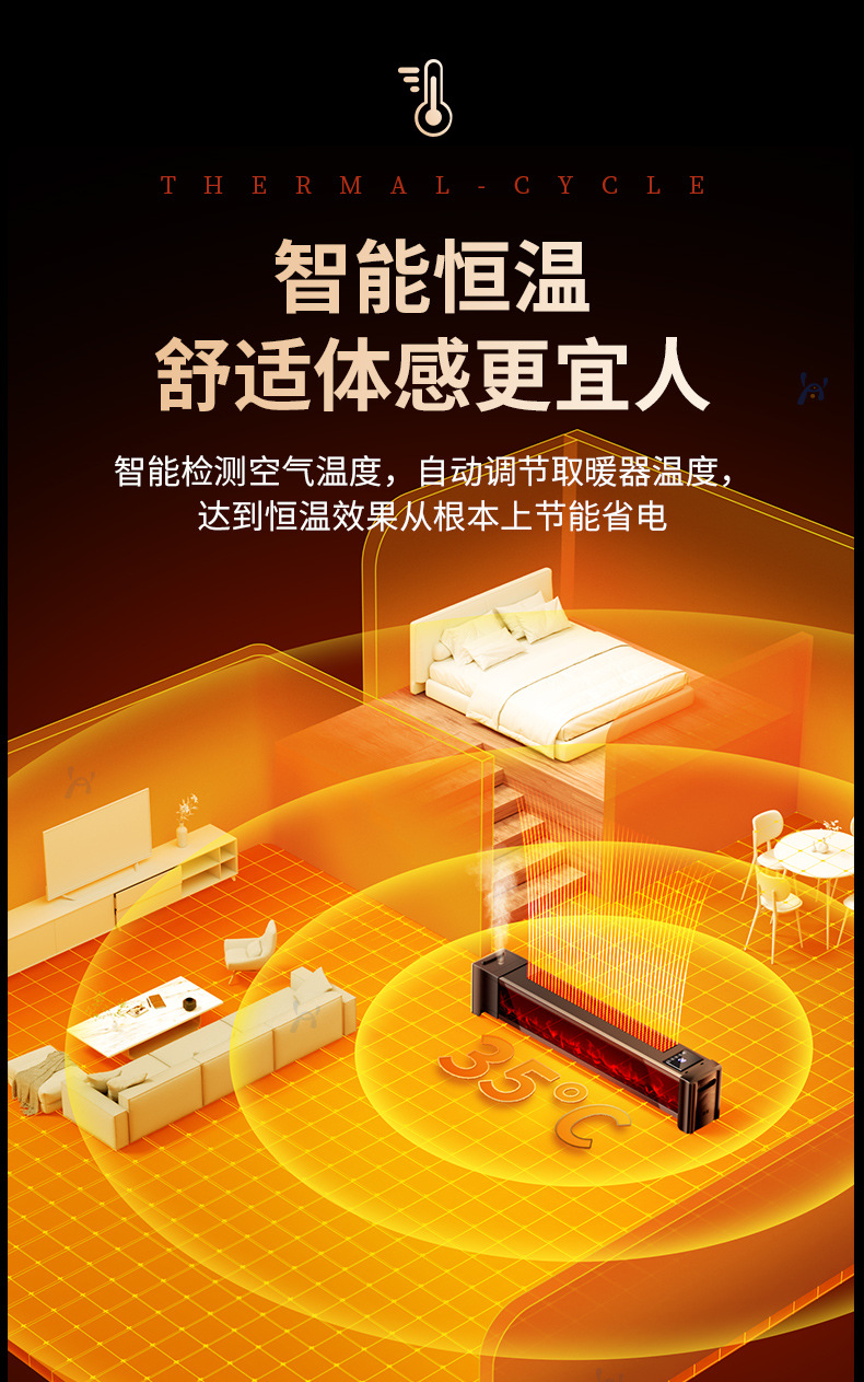 Обогреватель плинтусный Manganese Treasure стандартный
