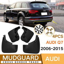 �m��춊W��Audi Q7 2006-2015��ͨ������Ƥ��ǰ����܇����羳