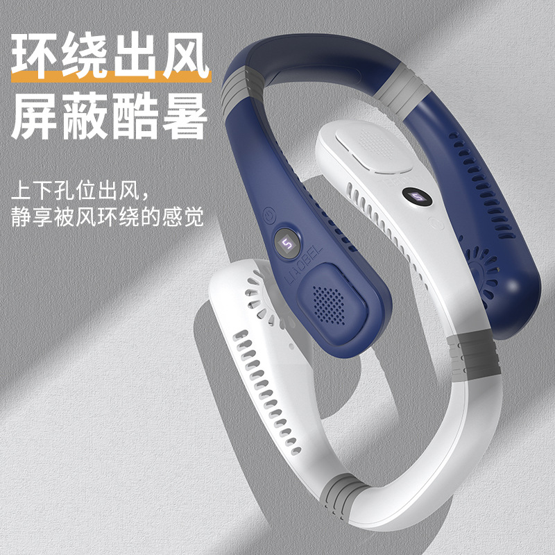 Cross-Border New Digital Display Bladeless Hanging Neck Fan Portable Small Fan USB Charging Lazy Hanging Neck Small Fan