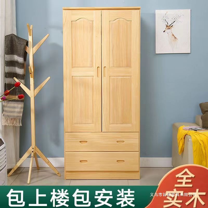 Formaldehyde-Free Solid Wood Wardrobe Home Bedroom 2024 Double Door with Drawer Modern Simple Wardrobe Kidsren's Wardrobe