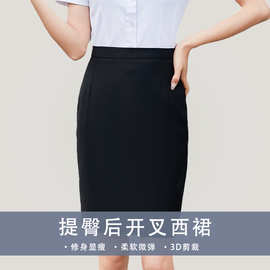 2024新款气质黑色西装裙女修身半身裙黑色显瘦包臀职业工装裙