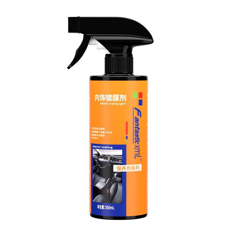 내부 코팅제 500ml (향상된 버전)