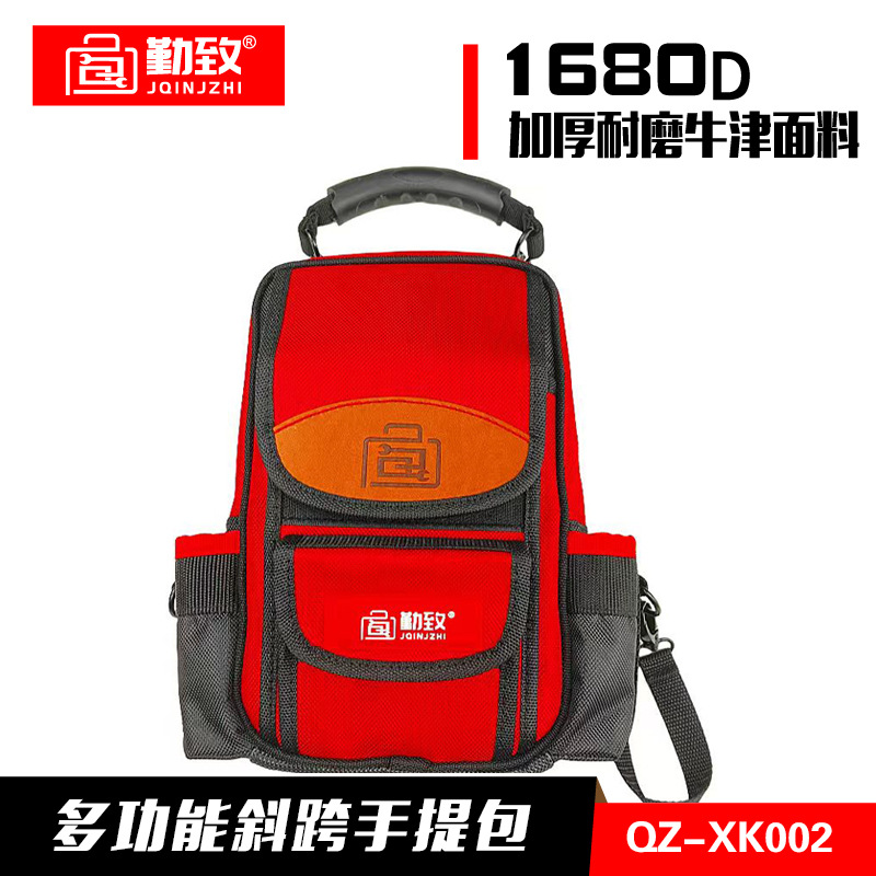 厂家批发直销多功能跨境木工水电监控安装快挂工具包斜挎工具腰包