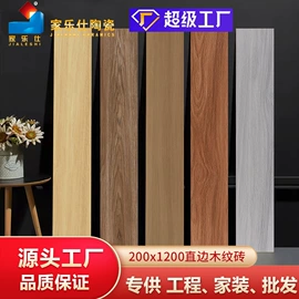 地面砖;内墙砖;其他瓷砖