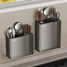 刀架吸盘刀具收纳架高端厨房置物架壁挂多功能筷子筒菜刀专用架