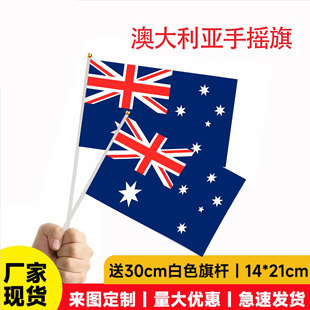 阜阳佳豪旗帜有限公司