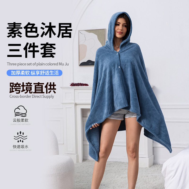Cross-border towel, bath towel, cape three-piece set, wearable for bathing, can wrap around the whole body, adult absorbent cape with hood