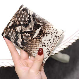 欧美时尚蛇纹零钱包折叠短款卡包超薄多卡位小巧三折包信用卡卡夹