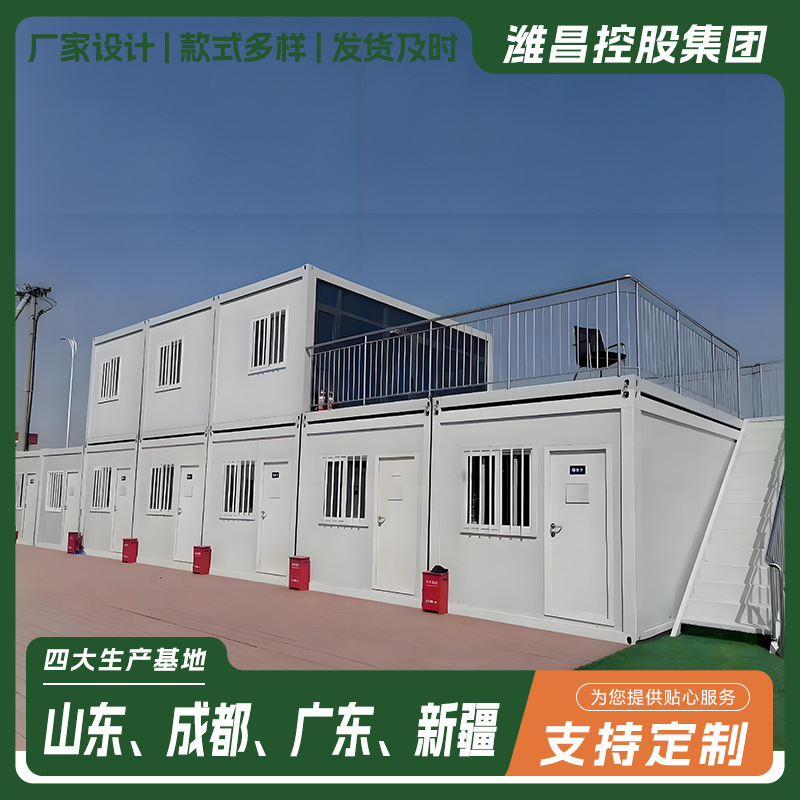 Multi-Storey Modular Container Offices for Foreign Trade Enterprises, Habitable Integrated Houses, Construction Site Containers