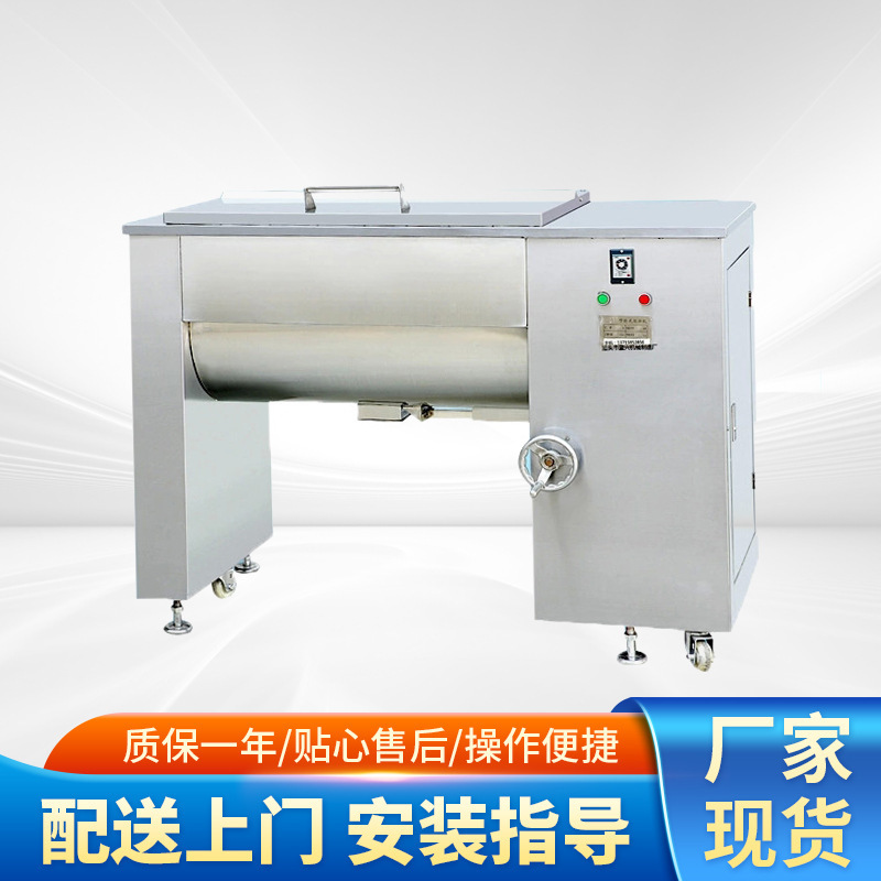 Factory wholesale JB-600 type mixer granule mixing mixer ribbon mixer experimental equipment