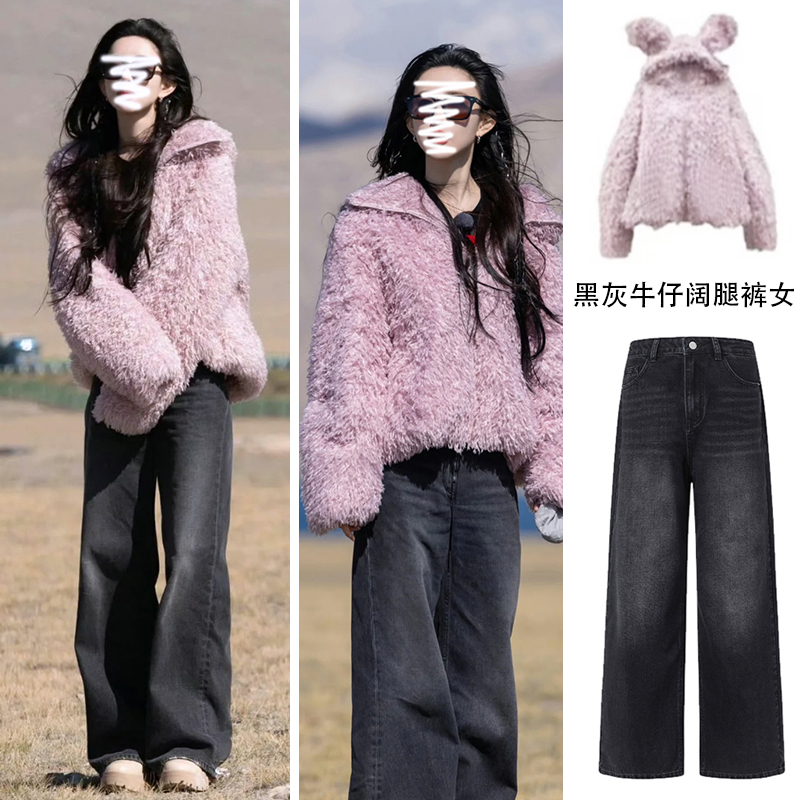 Meng Ziyi Style Black and Gray High-Waisted Wide-Leg Jeans for Women, Spring and Summer Straight-Leg Jeans for Women, Slimming Pants for Women Meng Ziyi Style Black and Gray High-Waisted Wide-Leg Jeans for Women, Spring and Summer Straight-Leg Jeans for Women, Slimming Pants for Women