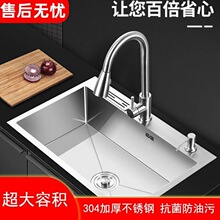 �Ӻ�304�����ˮ��̨��������ֹ����ô�ˮ��ϴ����ϴ�빩Ӧ����