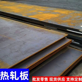 无缝管;方管;槽钢