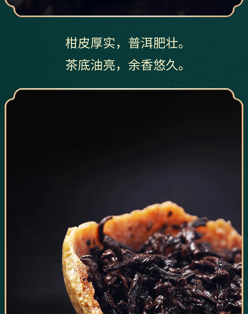 No. 3, citrus tea (single can... 09.jpg