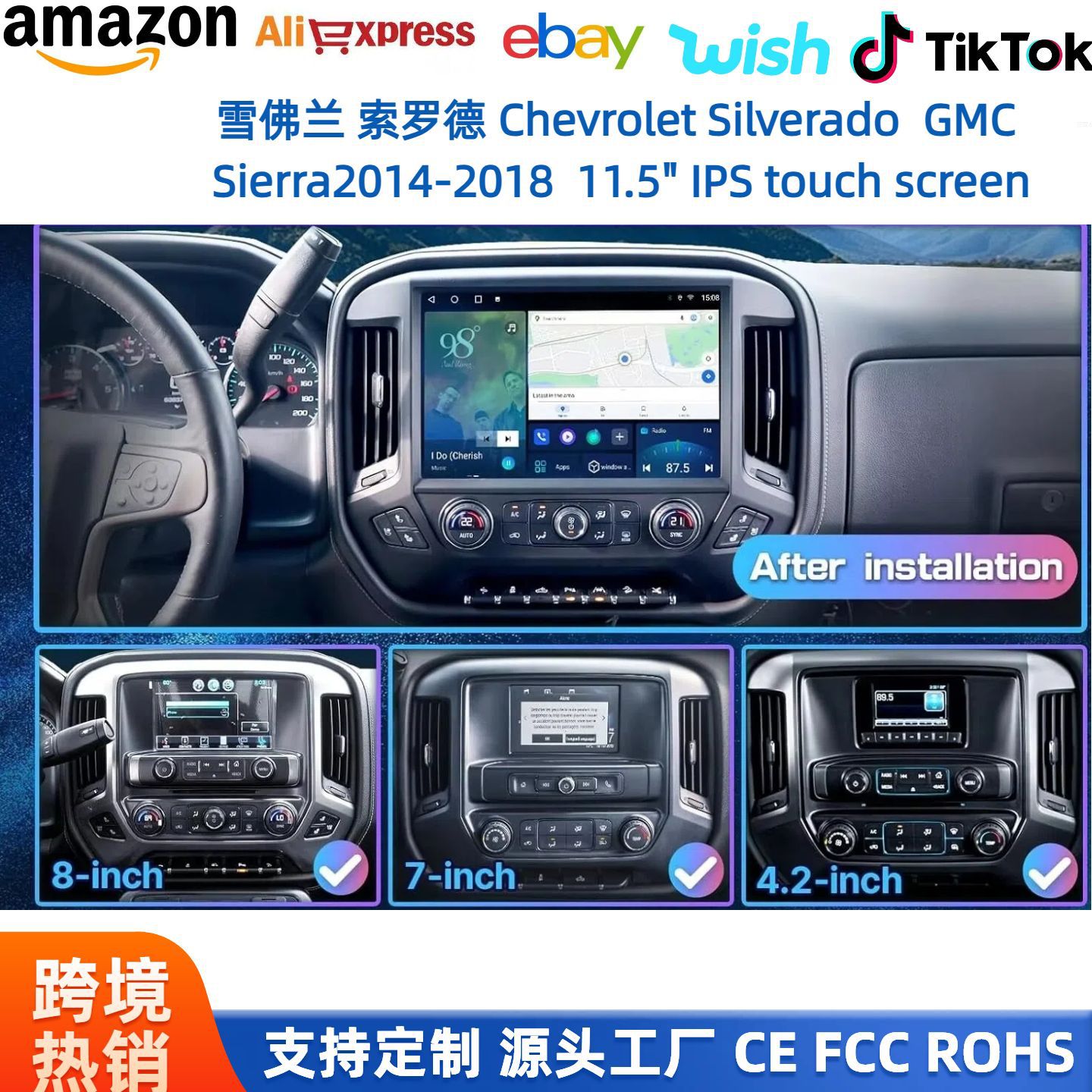 Suitable for 2014-2018 11.5inch Chevrolet Silverado/GMC center console modification with 4G large screen navigation