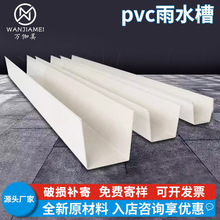 �S��ֱ�NPVCˮ�������ˮ�ۄe��������ˮ���͸ߜ�����U�ͷNֲ��