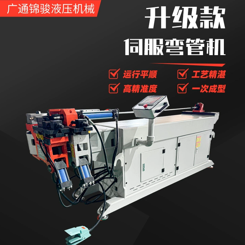 Полностью автоматический катушек гидравлическая труба с ЧПУ гибочный станок с круглой трубой квадратная труба автоматический гибочный станок из нержавеющей стали