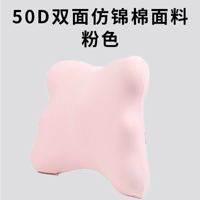 support the waist, Waist support - pink-345445325