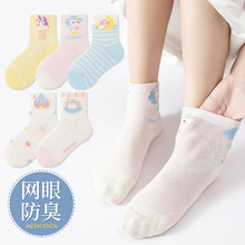 新款儿童袜子春夏网眼女童袜精梳棉A类宝宝袜子独角兽中筒袜
