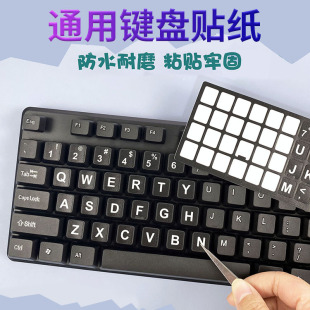 Keyboard stickers custom Russian French keyboard alphabet stickers desktop computer keyboard single English large character stickers Universal