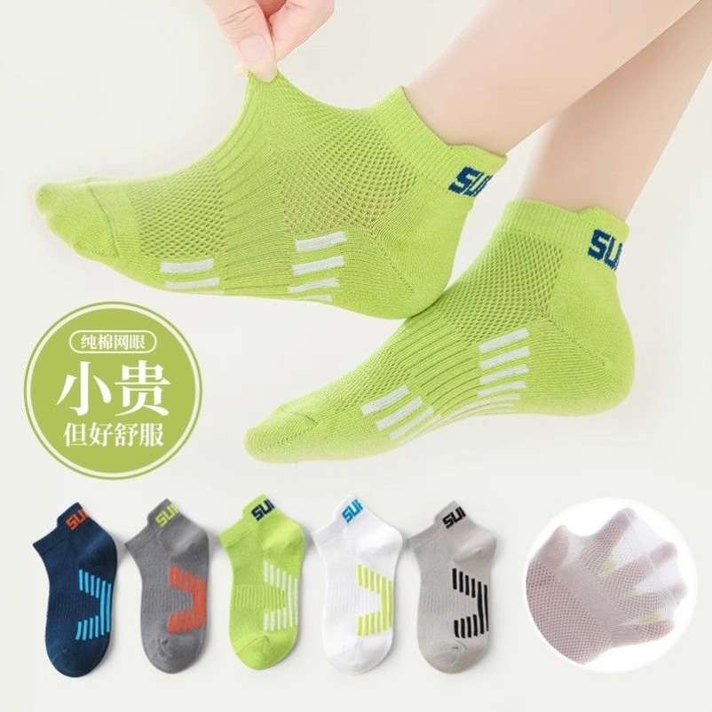 Children's Socks Spring and Autumn Thin Full Mesh Breathable Boy Baby Socks Deodorant Sweat-Absorbent Sports Socks Wholesale