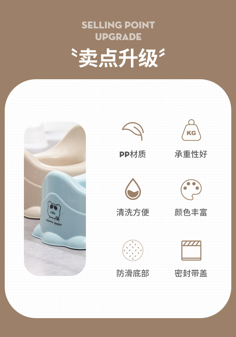 儿童坐便器详情_02.jpg